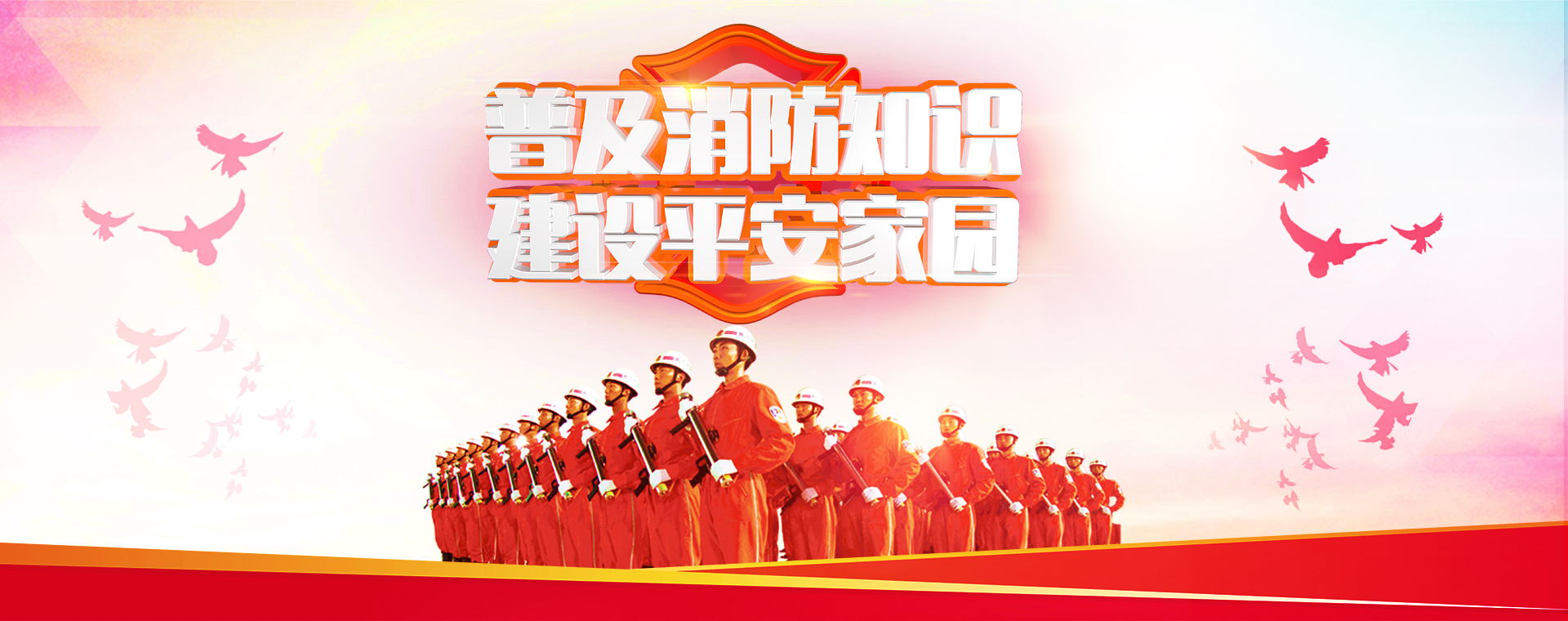 图三